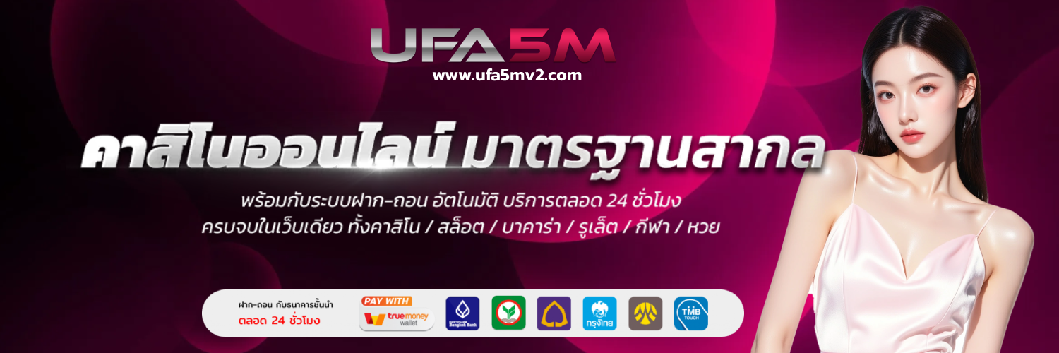ufa5m