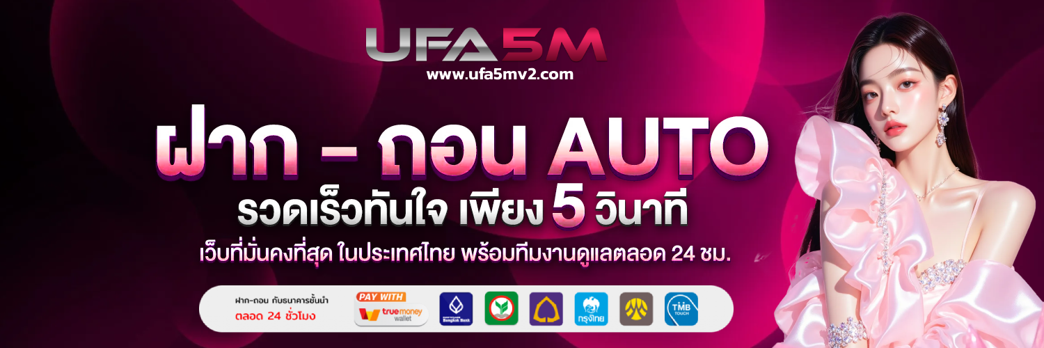 ufa5m wallet